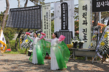 한국전쟁 전후 포항지역 민간인 희생자 합동위령제