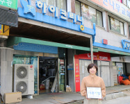 하이크리닝협동조합, 대구적십자사 ‘씀씀이가 바른 기업’ 캠페인 동참