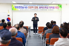울진군 매화면 주민자치위원회, 인문학 강의 및 보이스 피싱 예방교육