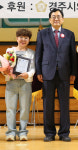 장애인과 행복한 동행 꿈꾸는 최영희 이상복경주빵 이사 경주시장상 수상