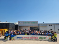 경북농협-(사)농가주부모임 희망드림봉사단, 농촌일손돕기 동행