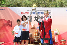 구미시, 성화봉송으로 도민체전의 서막을 알리다