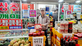 [기획특집] 동경주 구석구석 ③ 감포공설시장