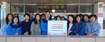애경특수도료(주)포항공장 | 애경특수도료(주), 포항 대송면에 이웃돕기 성품 기탁