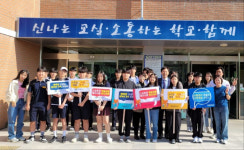 칠곡 약목중, 사제 간 정으로 함께 행복학교를 만들어가요