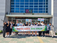 청도 풍각중 교권 존중 문화조성 위한 행사 열어