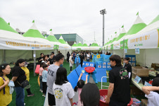 [포토] 대구앞산축제로 놀러오세요