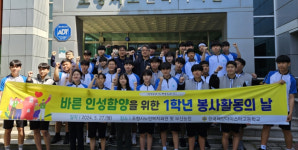포항시노인복지회관, ‘SILVER&NEW 다시 만난 세대’ 실시