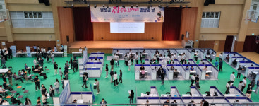 달성군, 2024 취업박람회 개최…400여명 채용 예정