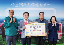 대경정밀기계 정동율 대표, 영천사랑기부로 고향사랑 실천