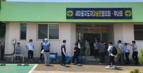 포항시 대송면새마을부녀회, 마을공동급식소 운영