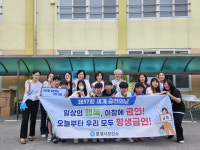 문경시보건소, 금연주간 홍보 캠페인