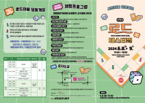 대구 남구, ‘대명공연거리 로드페스티벌’ 개최