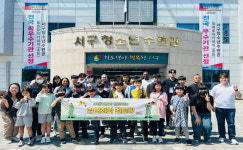 대구 서구청소년수련관, 주한미군 봉사동아리 영어멘토링 지원