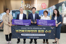 대구 중구보건소, 제37회 세계금연의 날 기념식 보건복지부장관 표창