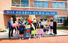 칠곡 약목중, 마음건강 생명사랑 스마일 캠페인