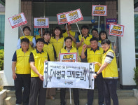 상주시 사벌국면, 이색 복지사업 ‘구제도감’ 눈길