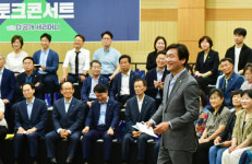 경산시, 시민 소통의 장 ‘오만가지 목소리 토크콘서트’ 개최