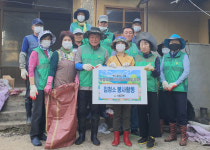 상주시 사벌국면 새마을남녀지도자회, 독거노인 가구 청소 봉사