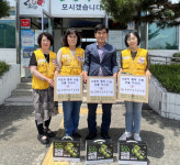 영주시 봉현 적십자 봉사회, 소외계층에 ‘사랑의 행복 나눔 선물 꾸러미’ 전달