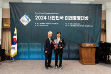 에버탑학원, 2024 대한민국 미래경영대상 수상