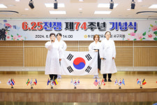 대구 서구, 6.25전쟁 제74주년 기념식