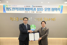 [기획특집] 김하수 군수 