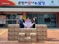 카페 산 엘 아르카, 유가읍에 라면 30박스 기부