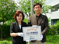 경산시, 3분기 희망기업 (주)국제단조 선정