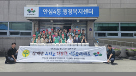 대구 동구 안심4동, 초복 맞아 전복삼계탕 나눔