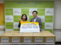 신보, ‘건강한 여름나기’ 안전교육 활동
