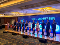 대구 이노-덴탈 규제자유특구, 힘차게 첫발 내딛다