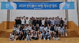 영양군, 반딧불이 체험 청소년캠프 개최