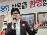 APEC 경주 배지 단 한동훈... 폭풍 속을 나는 한 마리 새 될 것