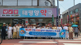 월남전참전자회안동시지회, 왔니껴 안동 오일장 활성화에 앞장