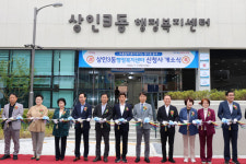 대구 달서구 상인3동행정복지센터, 신청사서 업무 개시