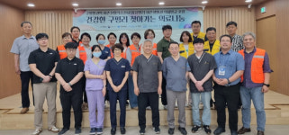 포항시 구평항권역 어촌신활력추진단, 찾아가는 의료나눔 봉사