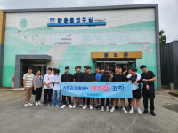 부산 디지털고, 경주 공공하수처리장 견학