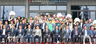 포항 장기면 행정복지센터, 리모델링으로 새단장