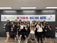 의성 탑리여중, 슬기로운 미디어 생활 프로그램 실시
