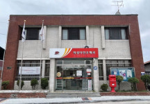 의성다인우체국 직원, 신속한 대처로 연애빙자사기 피해 막아