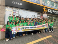 새마을문고대구서구지부, 독서캠페인 펼쳐