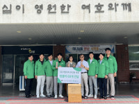 초록우산 구미그린리더클럽, 대구 성광중학교에 텀블러 전달