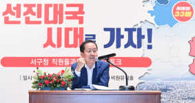 홍준표 대구시장 대구 서구, 서대구 시대의 중심으로 우뚝 설 것