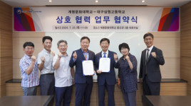 계명문화대-대구상원고, 지역 우수 인재 양성 업무협약