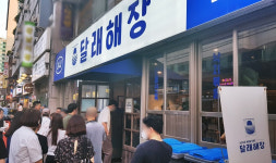 국밥·해장국 창업 프랜차이즈 달래해장, 1대1 창업설명회 진행