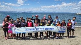포항YMCA, 요트캠핑 청소년 해양캠프 성황리 마쳐