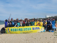 울진군 공공노조협의회, 죽변면 환동해산업연구원 해변 자연정화 봉사