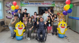 영천시장애인종합복지관, 2024년 여름 계절학교 실시