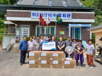 농·축협과 함께하는우리마을 희망동행